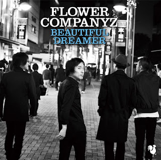 Flower Companyz フラワーカンパニーズ - Beautiful Dreamer ビューティフルドリーマー