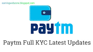 Latest Paytm KYC Updates : Paytm Full KYC with Adhhar Card Online Verification