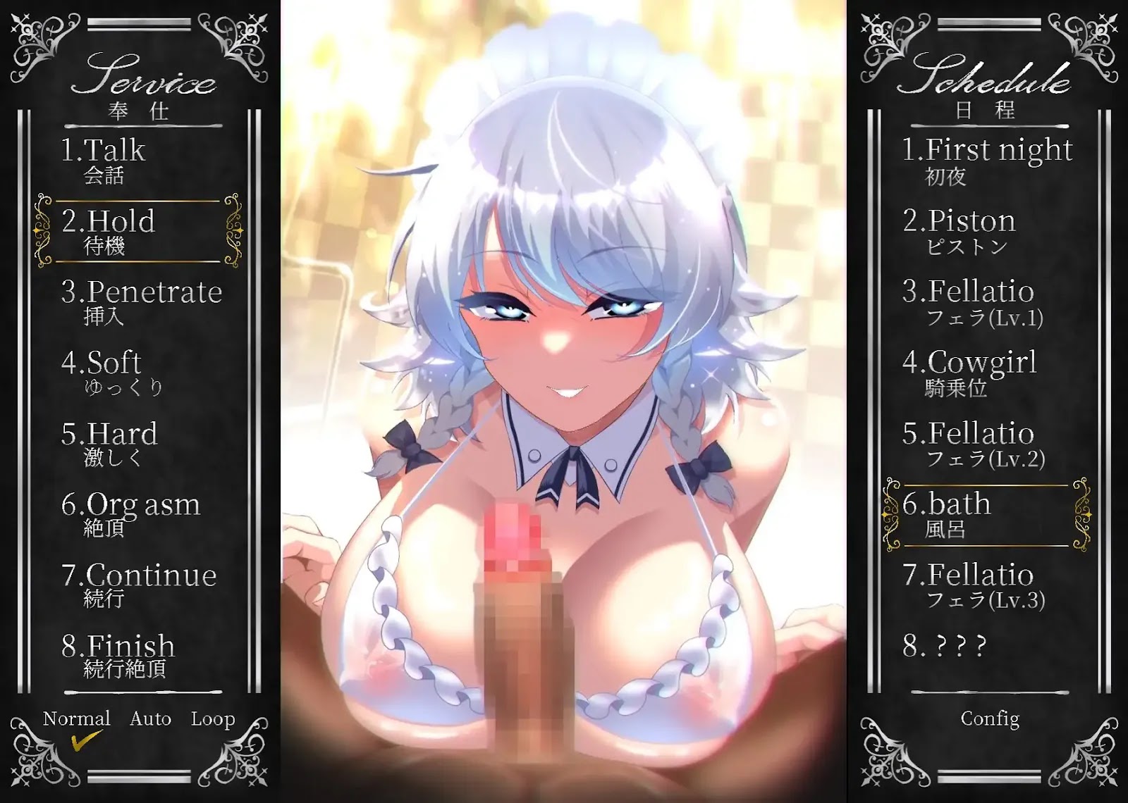 Working Sakuya [v1.2]