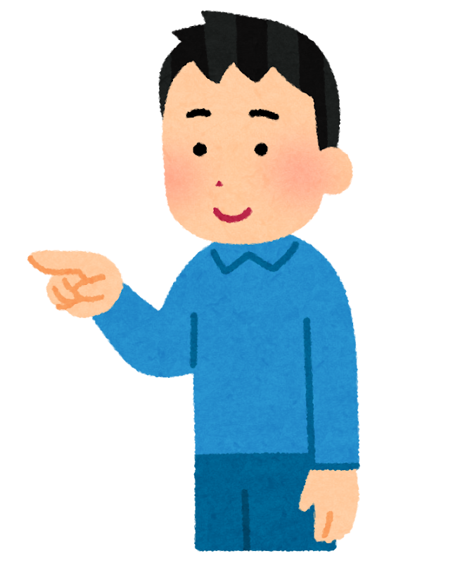 人差し指で押す人のイラスト 男性 かわいいフリー素材集 いらすとや