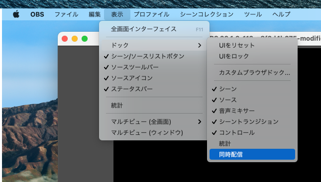 複数の配信サービスに同時配信する Kilinbox