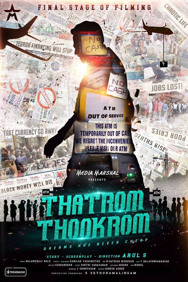 Thatrom Thookrom - GoTorrent BD