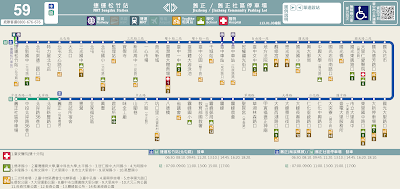 59路　捷運松竹站－中興大學－舊正 / 舊正社區停車場