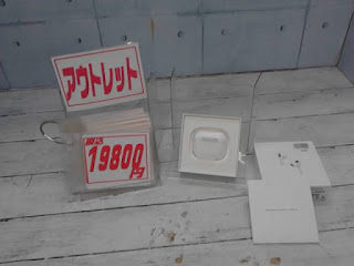 52050 AirPods（第3世代）Magsafe充電ケース付き 25280円　→　19800円
