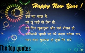 Happy New year wishes father