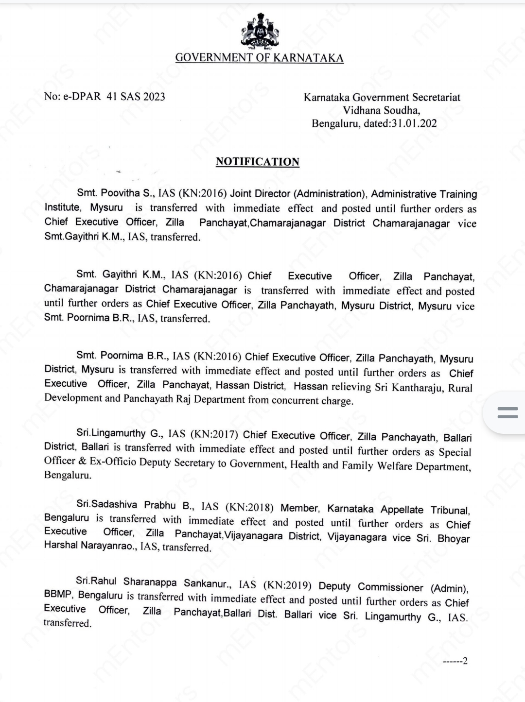 Transfer order of iAS officers