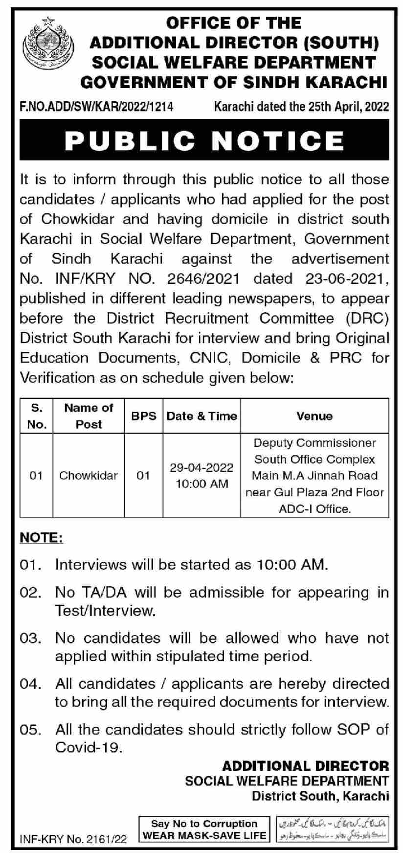 Latest Social Welfare Department Security Posts Karachi 2022