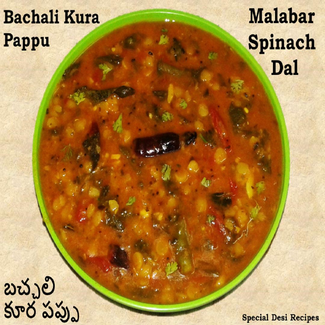 malabar spinach toor dal