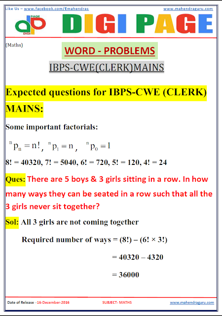 DP | WORD PROBLEMS | 16 - DEC - 16