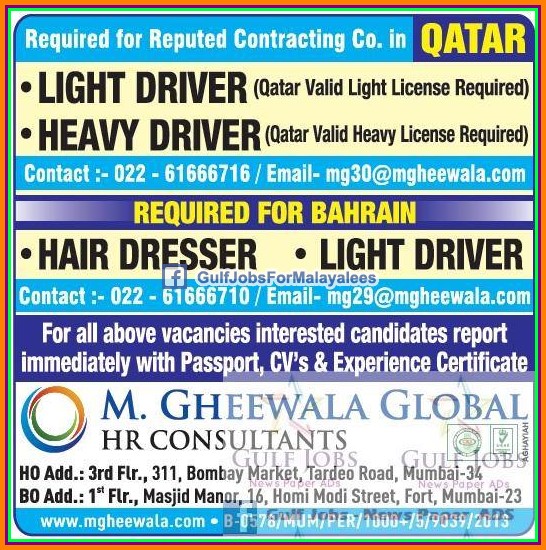 Contracting company jobs for Qatar