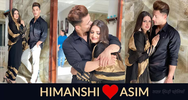 Himanshi khurana Asim Riaz photod