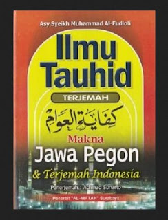 Buku Ilmu Tajwid Terjemah Kitab Hidayatul Mustafid Toko Buku Aswaja Surabaya