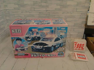 中古品　トミカ　デカパトロールカー　１９８０円