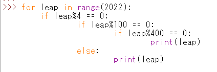 A Python code, Leap year generator, generates leap years since the beginning of AD year 0 until 2021.