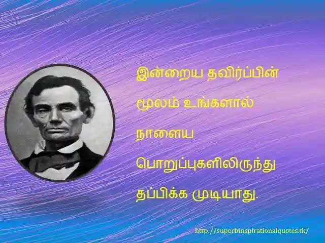 Abraham Lincoln Inspirational Quotes in Tamil19