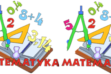 Pentingnya Tujuan Pembelajaran Matematika