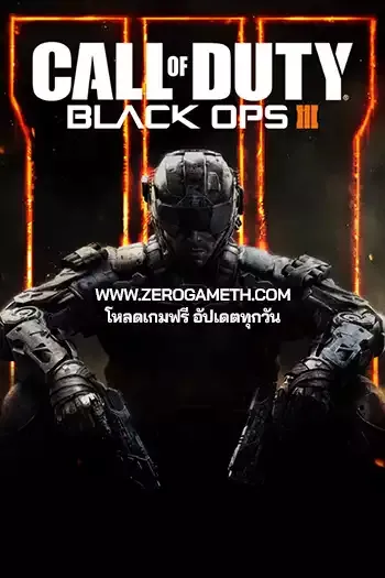 โหลดเกม Call of Duty: Black Ops III - Digital Deluxe Edition