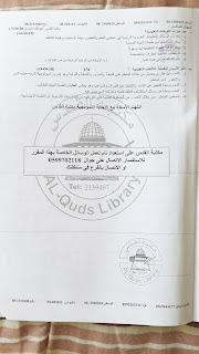 اسئلة امتحانات نصفية تكنولوجيا التعليم