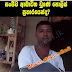 Sri Lanka Police Case Fire(Video)