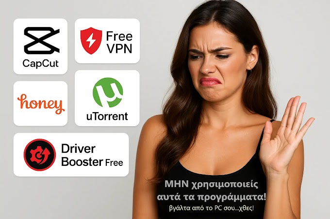 5 δωρεάν προγράμματα που πρέπει να ΑΠΟΦΥΓΕΙΣ στον υπολογιστή σου (2025)