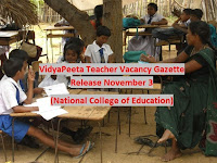 VidyaPeeta Gazette & Application Forms Release November 3 - National College of Education Gazette