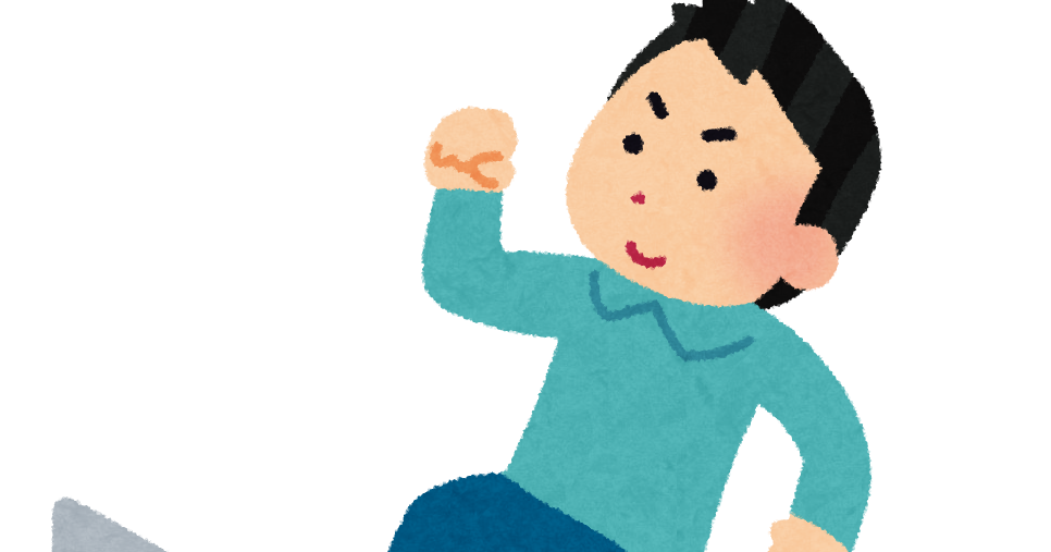坂道を登る人のイラスト かわいいフリー素材集 いらすとや 坂道を登る人のイラスト かわいいフリー素材集 いらすとや