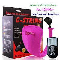 http://sltoys.blogspot.com/2017/07/81-wireless-c-string-vibrating-panty.html