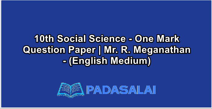 10th Social Science - One Mark Question Paper | Mr. R. Meganathan - (English Medium)