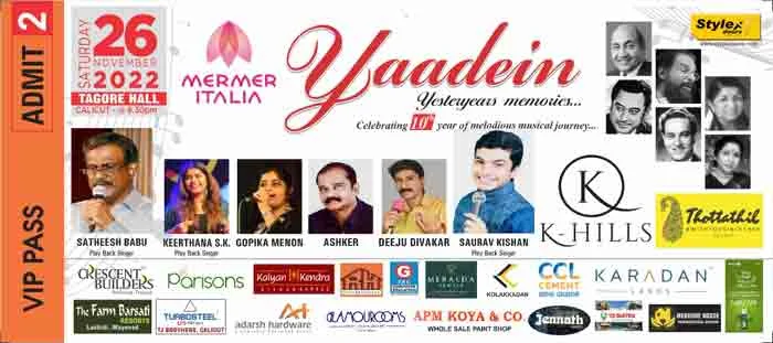 Yaadein music feast hosted by singer Satish Babu and Rafi fame Saurav Kishan on Saturday, Kozhikode, News, Music Director, Singer, Kerala