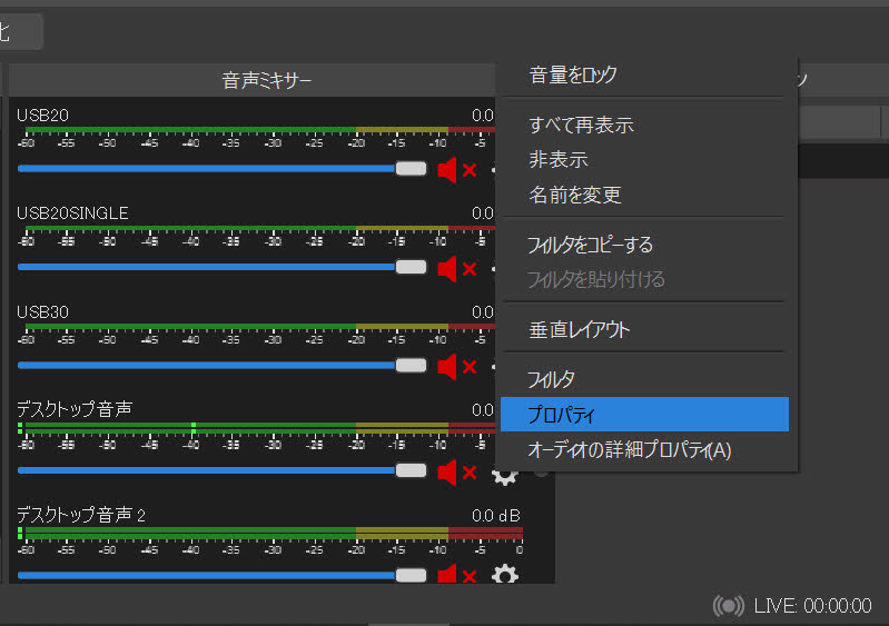 レビューの王子さま レビュー Obs Studioの音ズレ問題についてまとめてみた