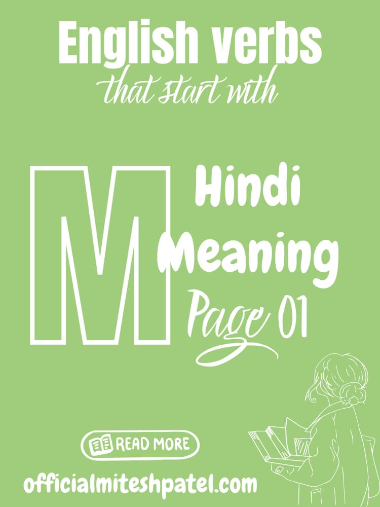 English verbs that start with M (Page 01) Hindi Meaning