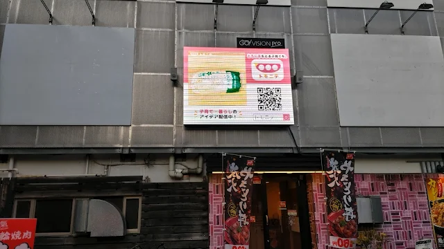 千歳船橋に着いた