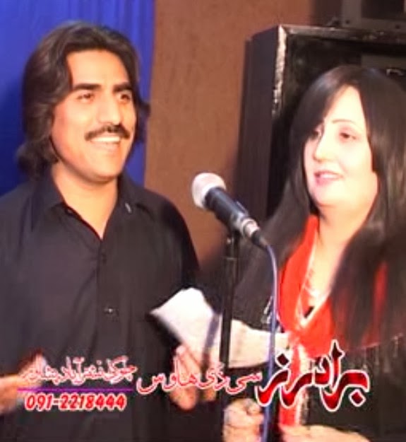 Pashto New Film 2014 Kharam Khor - Za Parwa Da Cha Laram