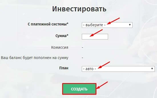 Создание депозита в Native-inv 2