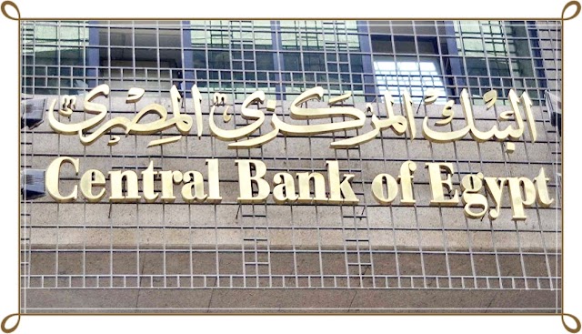 البنك المركزي : مصر تبدأ إنتاج النقود البلاستيكية ويتم تداولها بداية ٢٠٢٠