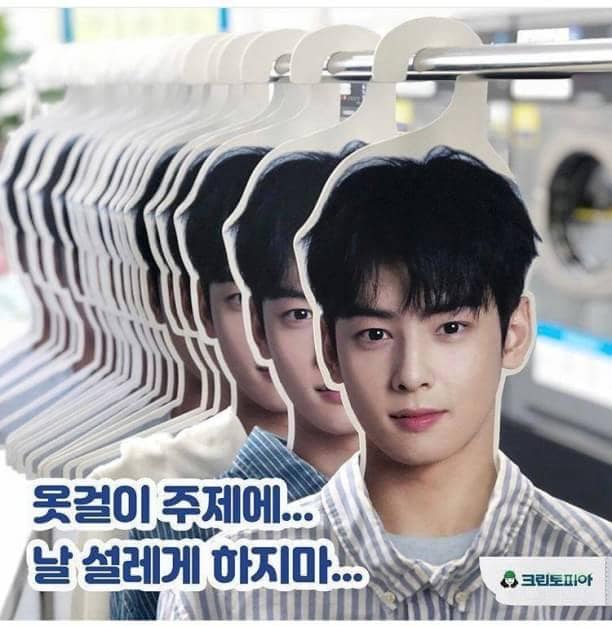 Harga Gantungan  Baju  Cha Eun Woo di Korea  Gambar 