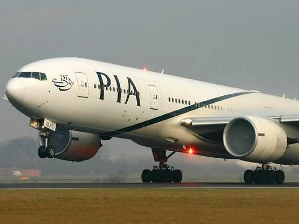 PIA was heard, a big decision of the government