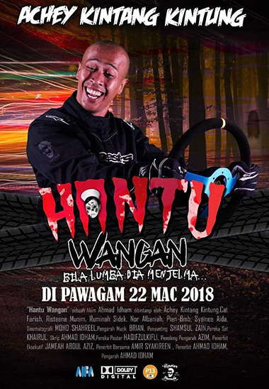 Hantu Wangan