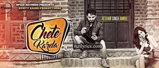 Chete Karda Lyrics -  Resham Singh Anmol  |  Desi  Crew