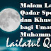 Malam Lailatul Qadar: Spesial dan Khusus bagi Umat Nabi Muhammad