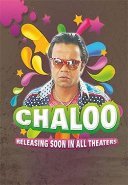 Chaloo Movie 2013