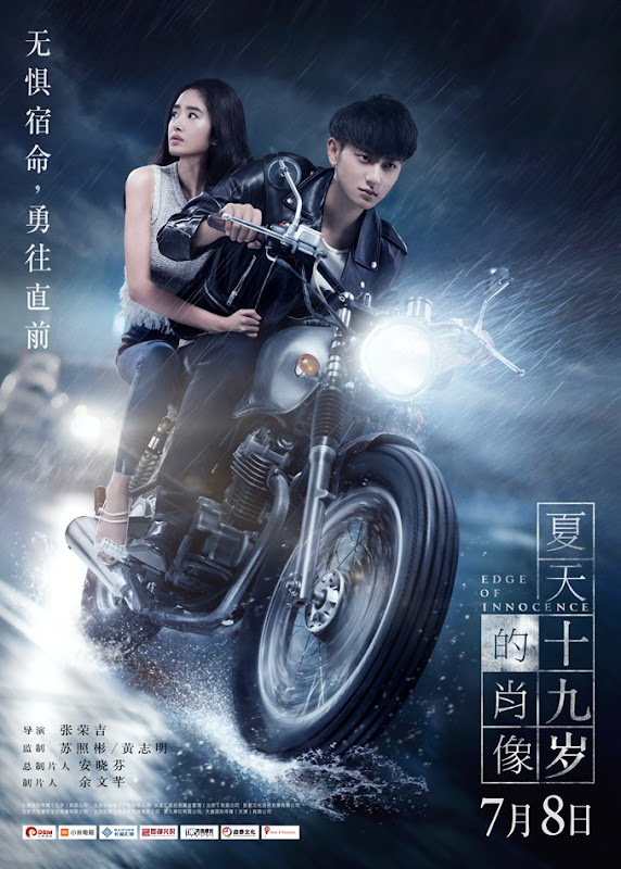 Edge of Innocence China Movie