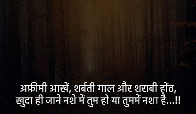 painful quotes on love in hindi