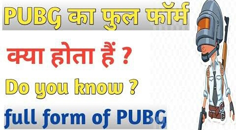 PUBG ka Full Form kya hai hindi