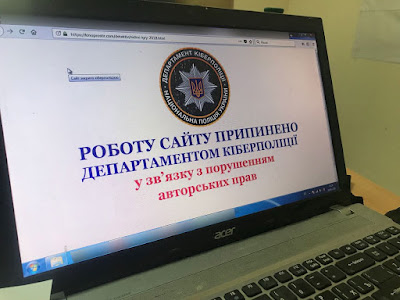 Кіберполіція заблокувала популярний ресурс для перегляду фільмів