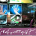 What is BioMetric System and How it Works