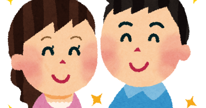 仲の良い新婚夫婦のイラスト かわいいフリー素材集 いらすとや