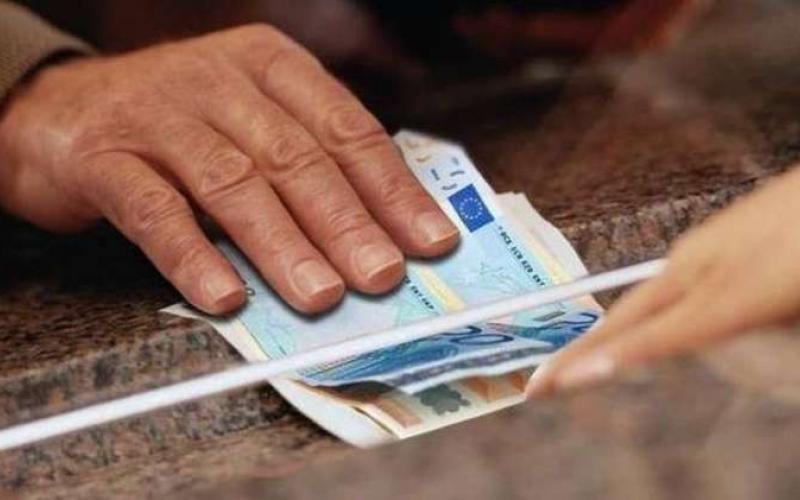 ΕΦΚΑ: Στις 15 Μαρτίου η προκαταβολή της επικουρικής σύνταξης