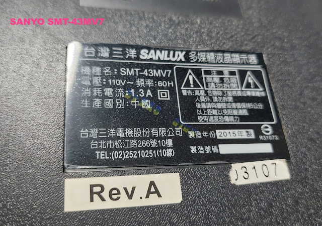 SANYO（三洋）型號：SMT-43MV7，啟動後，有聲音、