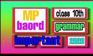 Class 10th important grammar MP board 2020. Class 10th important grammar